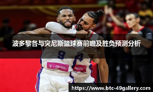 49图库官网首页