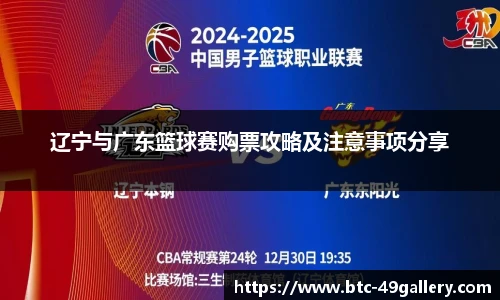 49图库官网首页