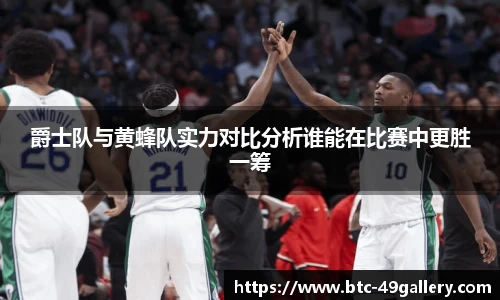 49图库首页