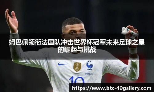 49图库首页