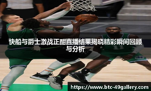 49图库官网首页