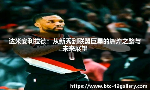 49图库官网