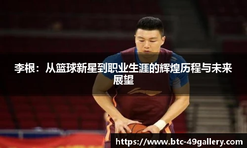 49图库官网首页