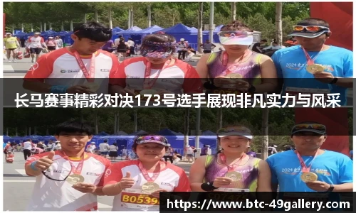 49图库首页
