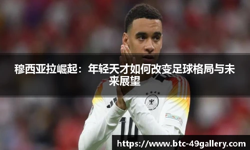 49图库官网
